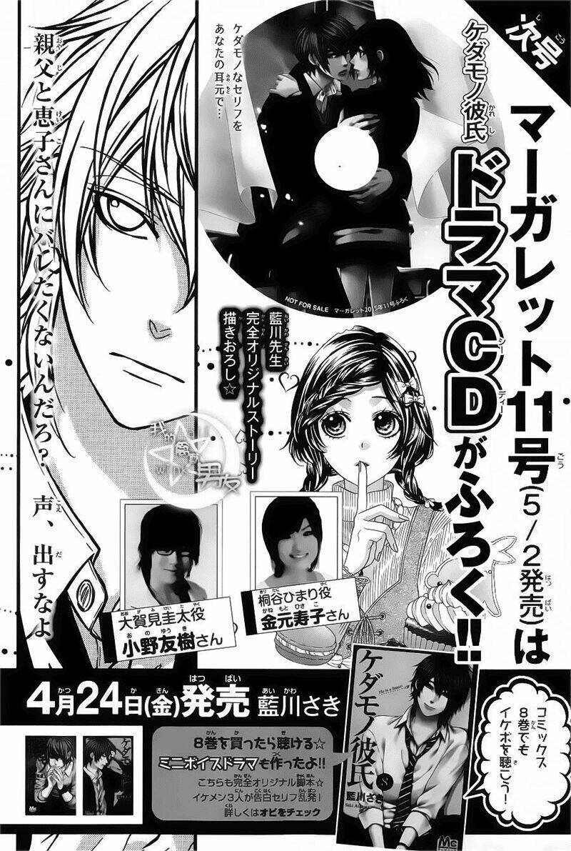 Kedamono Kareshi Chapter 57 - Trang 2