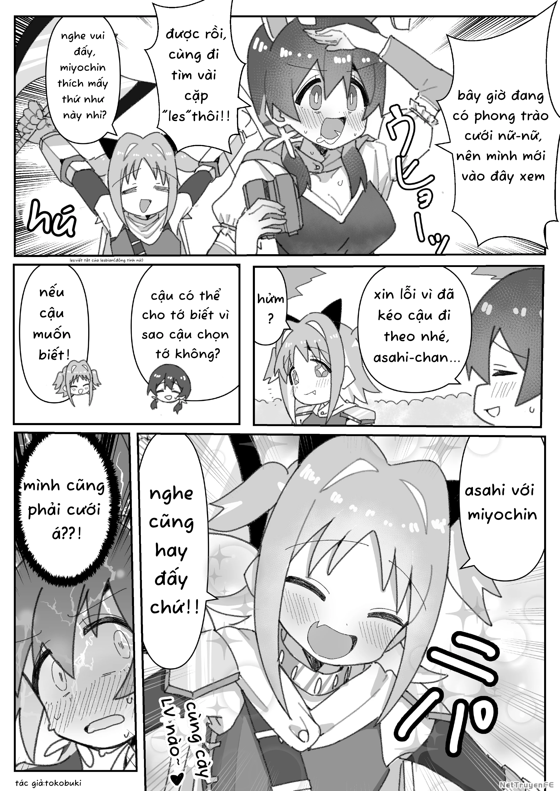 Onii-chan Is Done For! - Highschool ONIMAI (Doujinshi) Chapter 79.5 - Trang 2