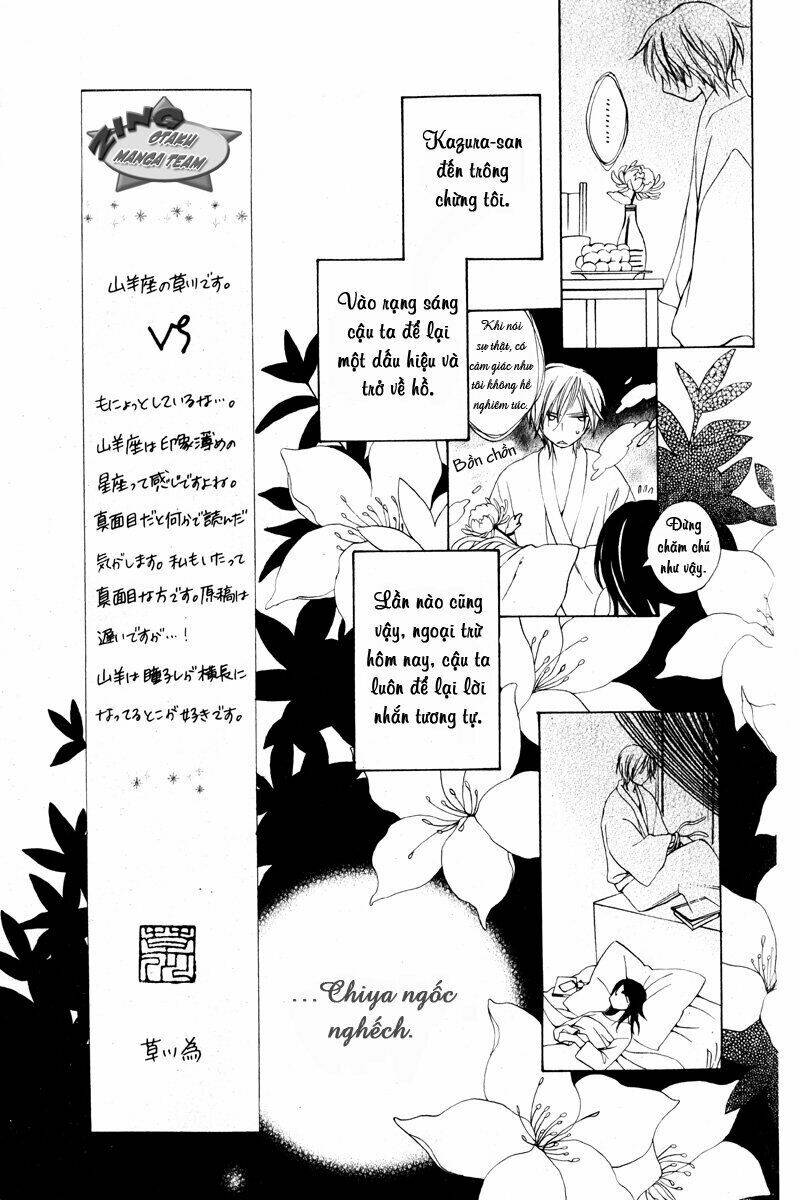 Shinobigoto Chapter 1 - Trang 1