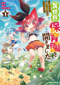 Isekai Hoikuen o Hirakimashita -Fusei Sukiru de Saikyou rori Seirei-tachi wa Derederedesu