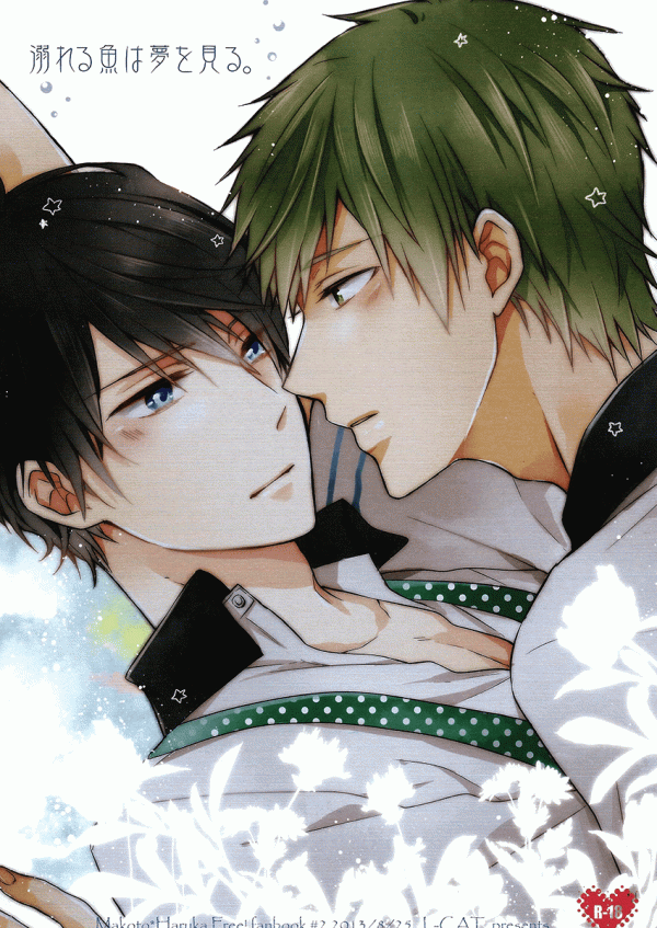 Free! - Oboreru Sakana wa Yume wo Miru. (Doujinshi)