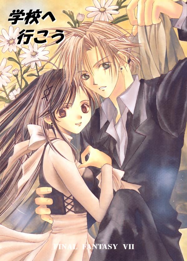 Final Fantasy VII - Let's go to School (Doujinshi)