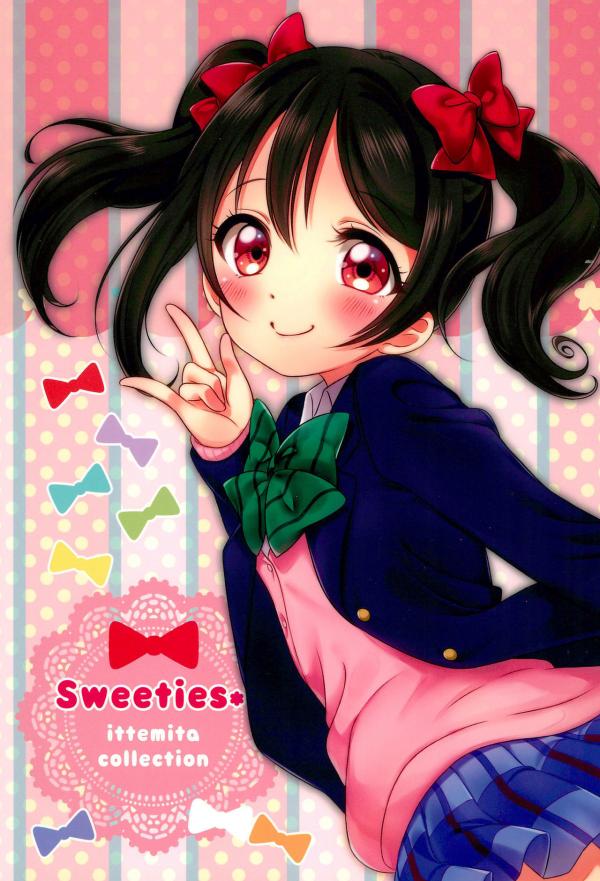 Love Live! - Sweeties ittemita collection (Doujinshi)