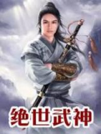 Peerless Martial God (Novel)